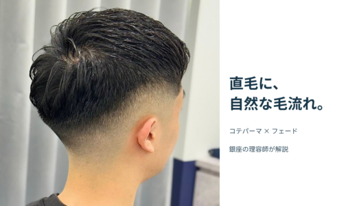 下のソーシャルリンクからフォロー