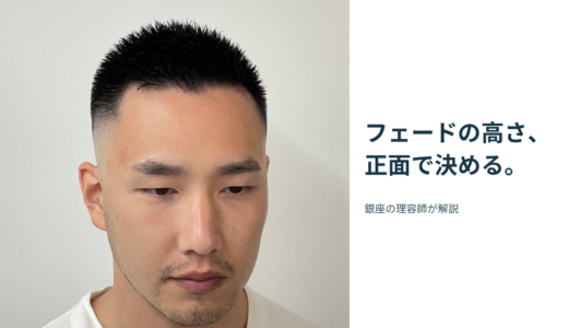 下のソーシャルリンクからフォロー