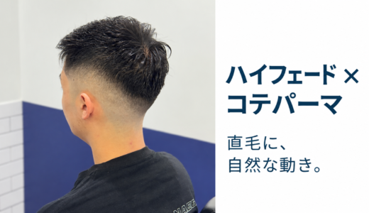 下のソーシャルリンクからフォロー